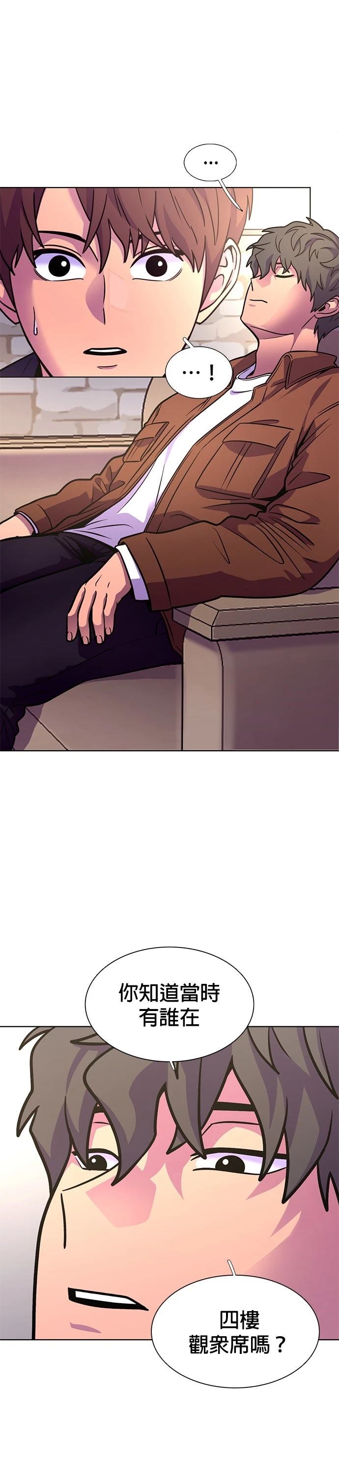 第261话25