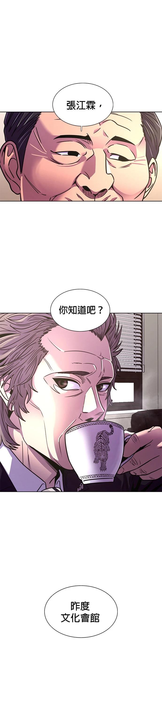 第261话28