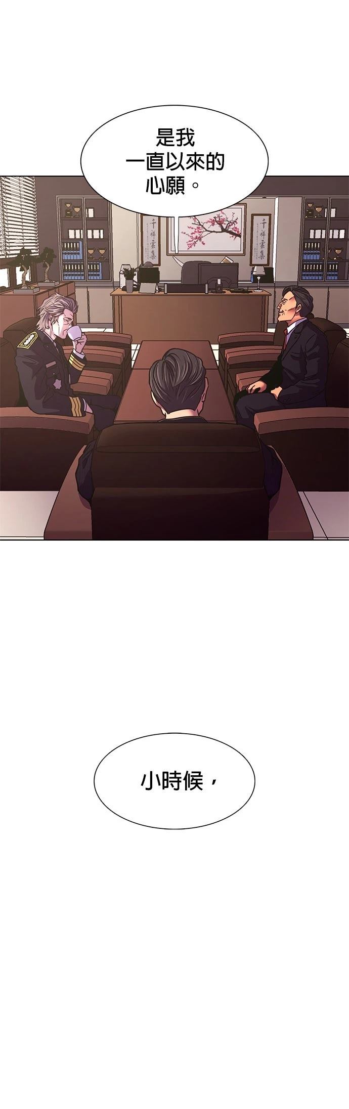 第261话29