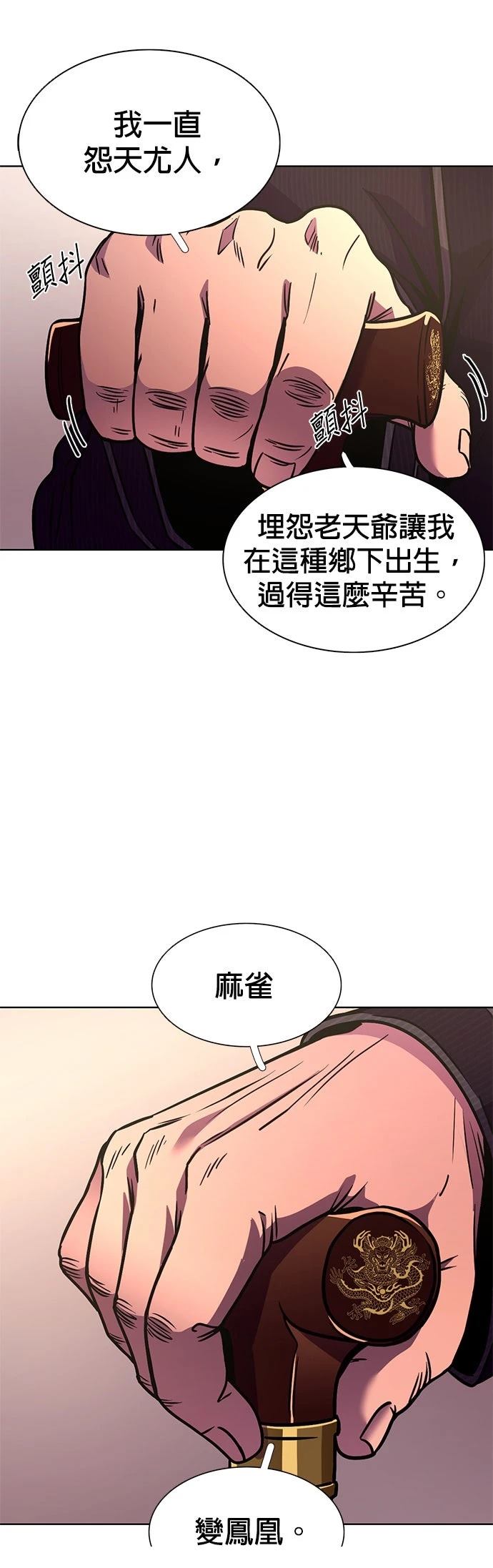 第261话30