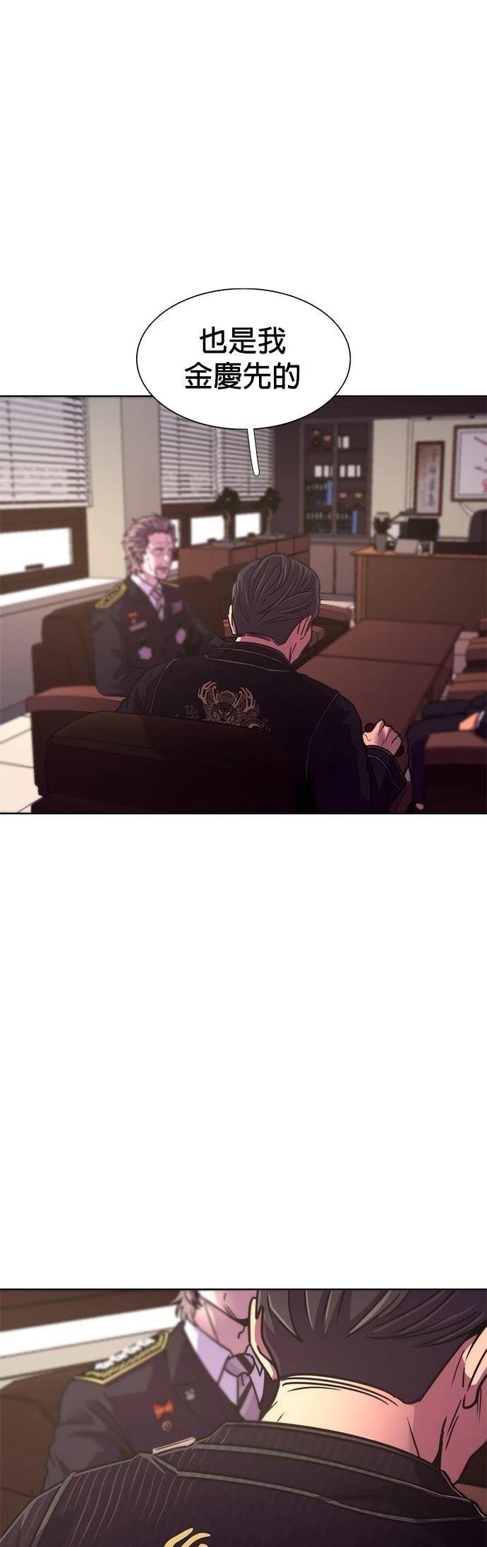 第261话32