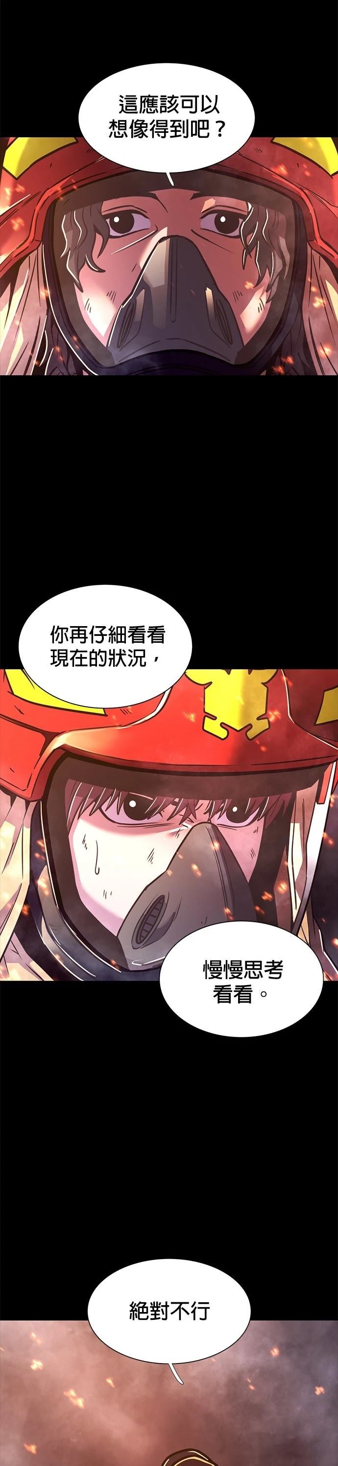 第261话6