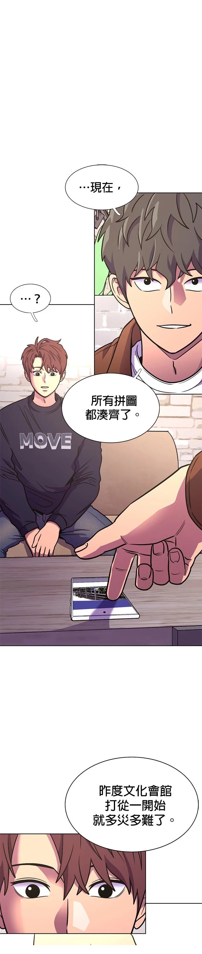 第262话0