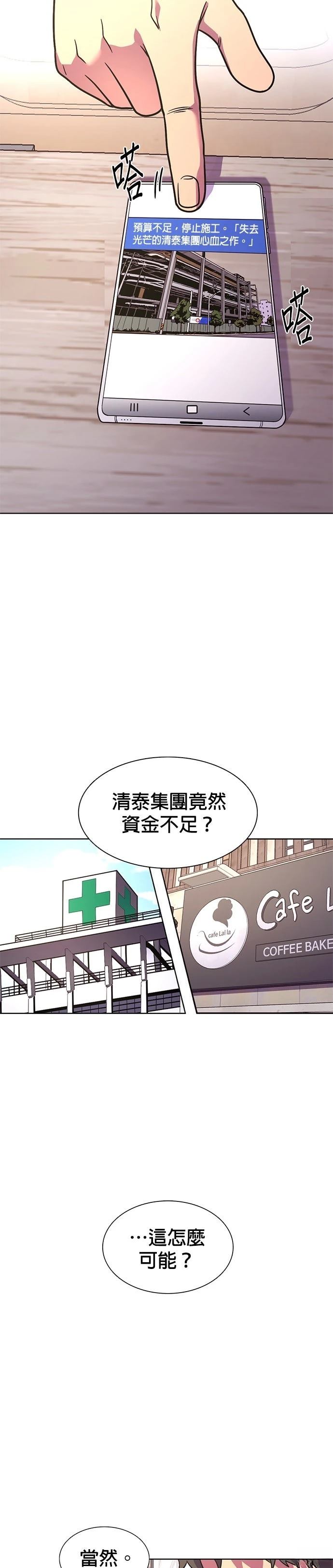 第262话1