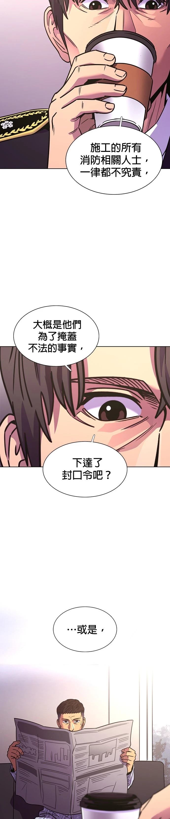 第262话10