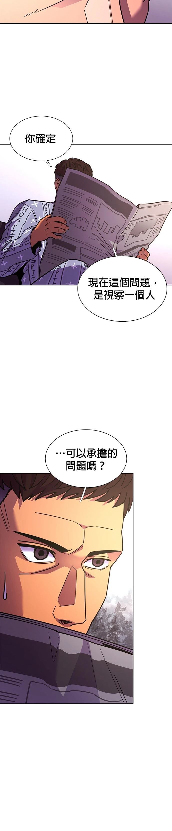 第262话12