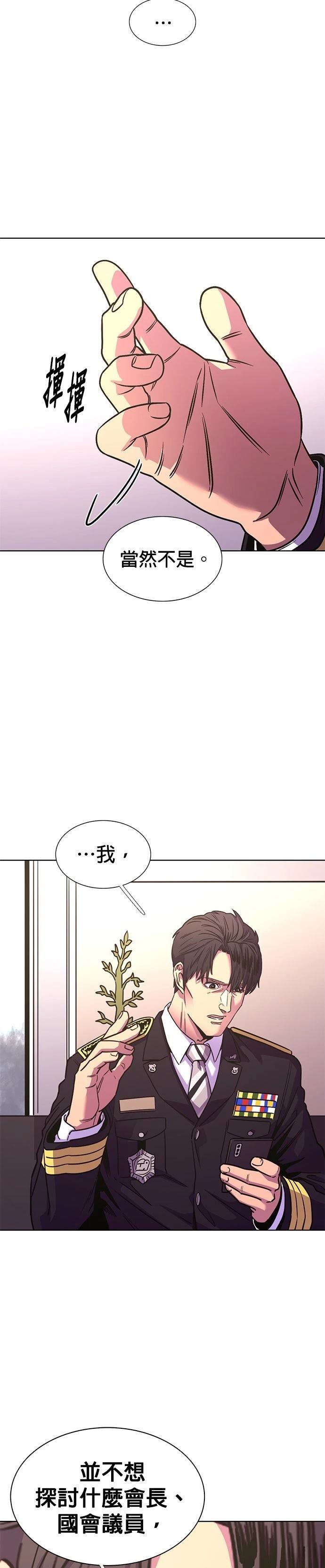 第262话13