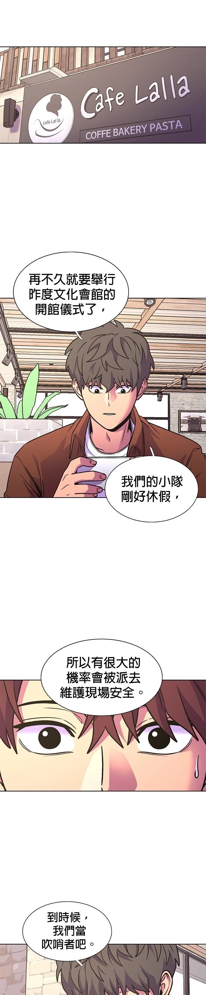 第262话15