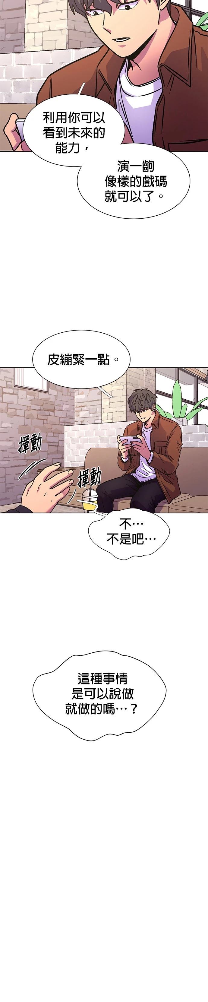 第262话16
