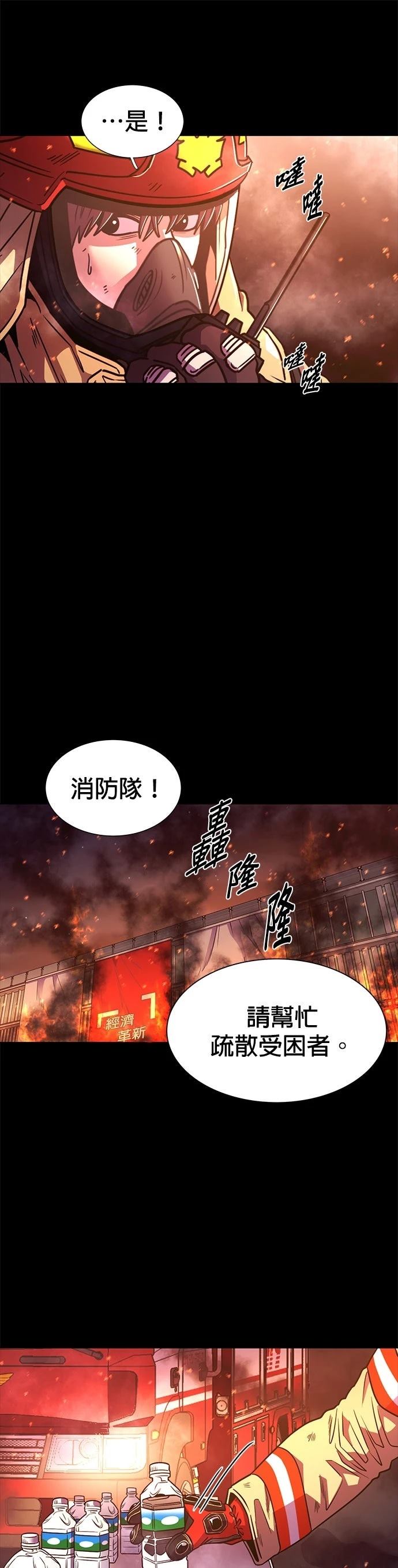 第262话18