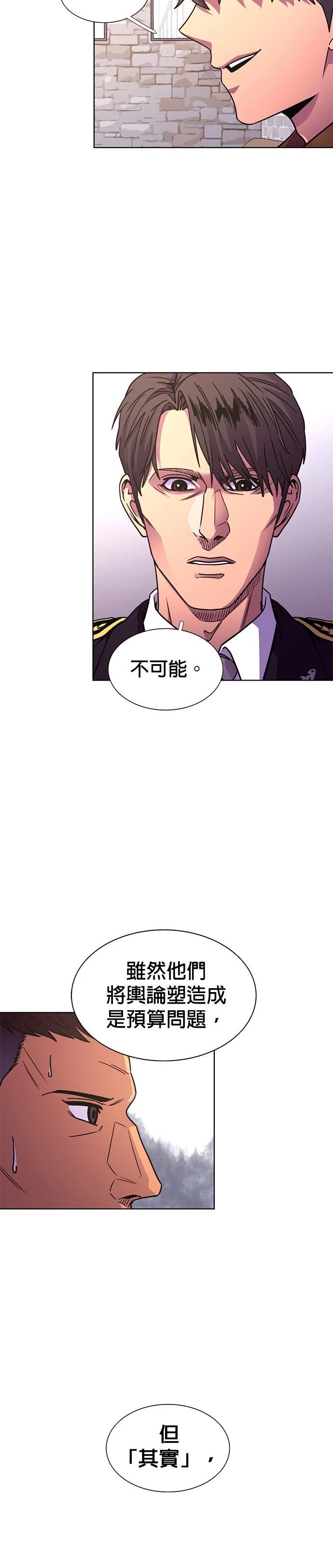 第262话2