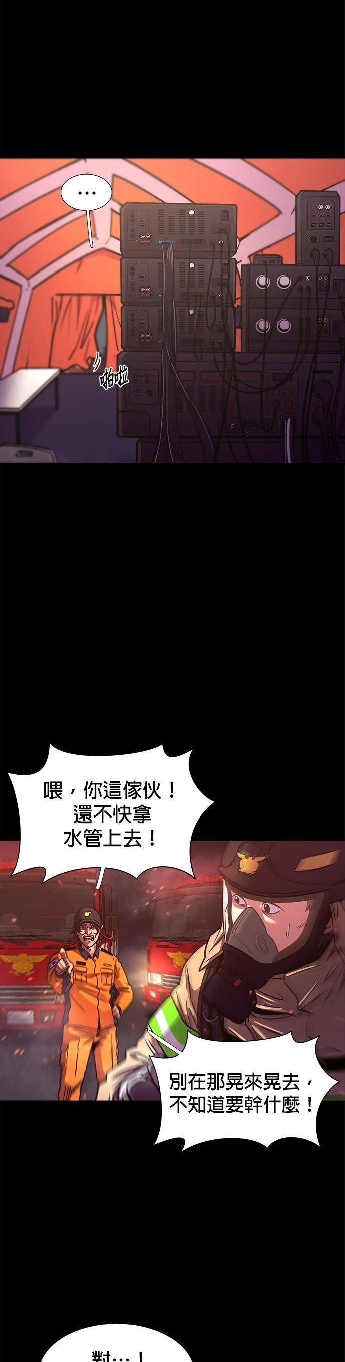 第262话20