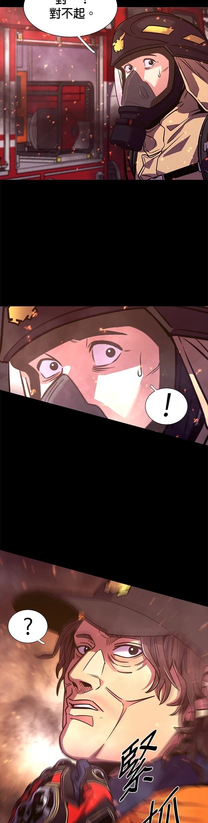 第262话21