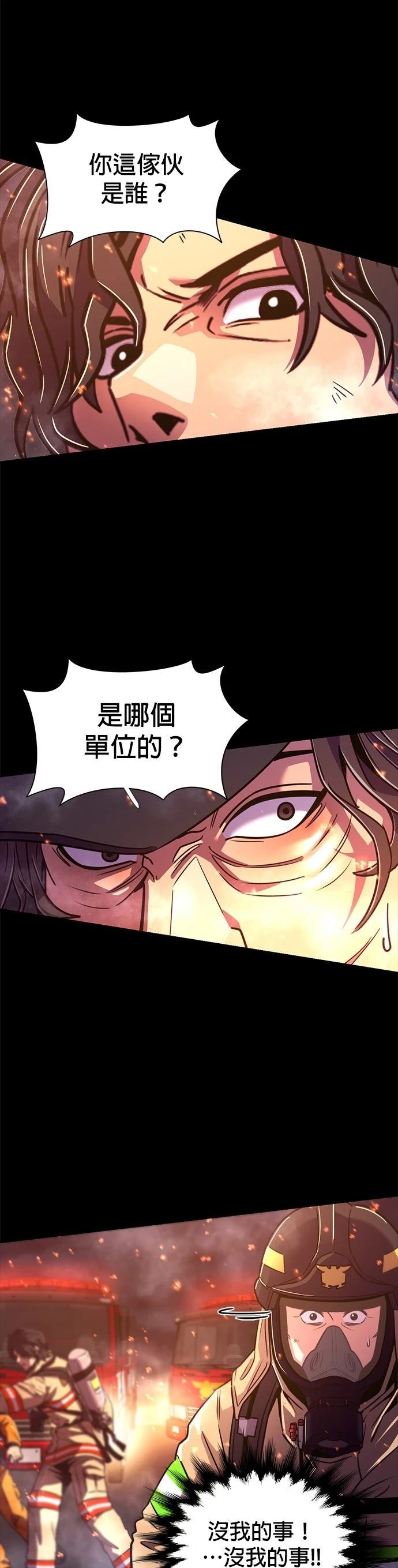 第262话23