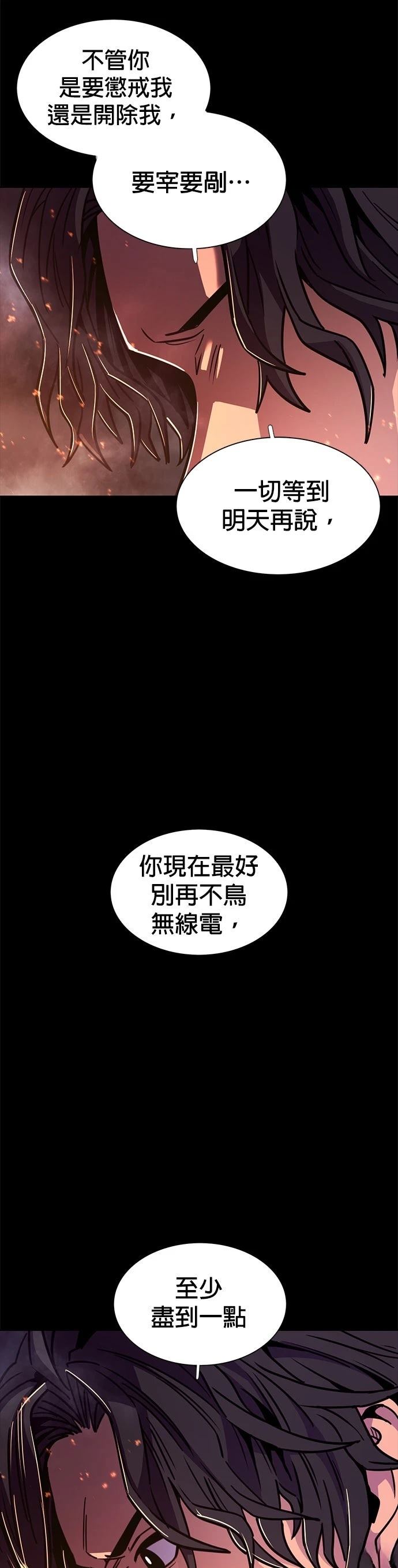 第262话26