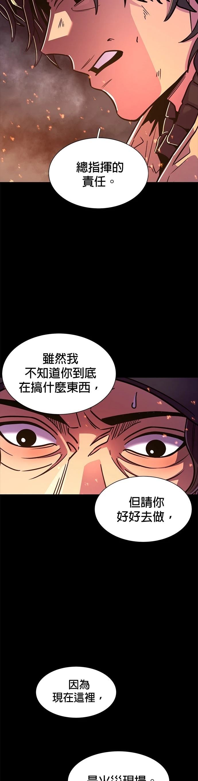 第262话27