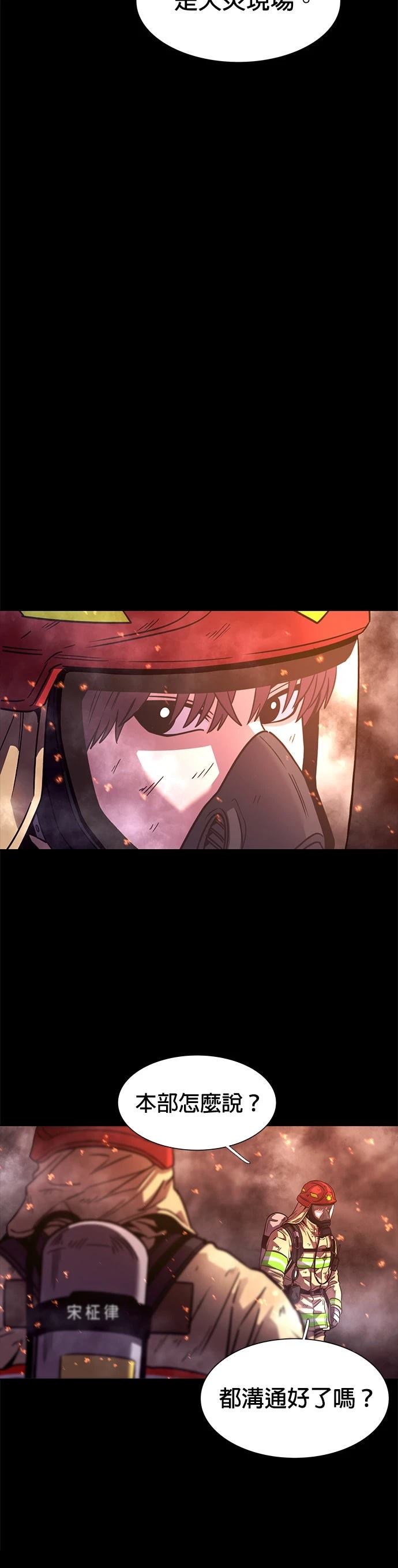 第262话28