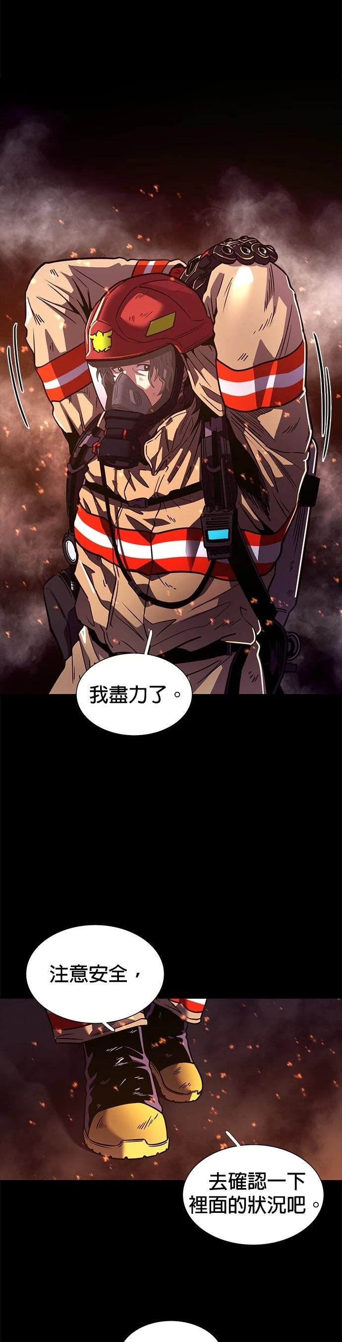 第262话30
