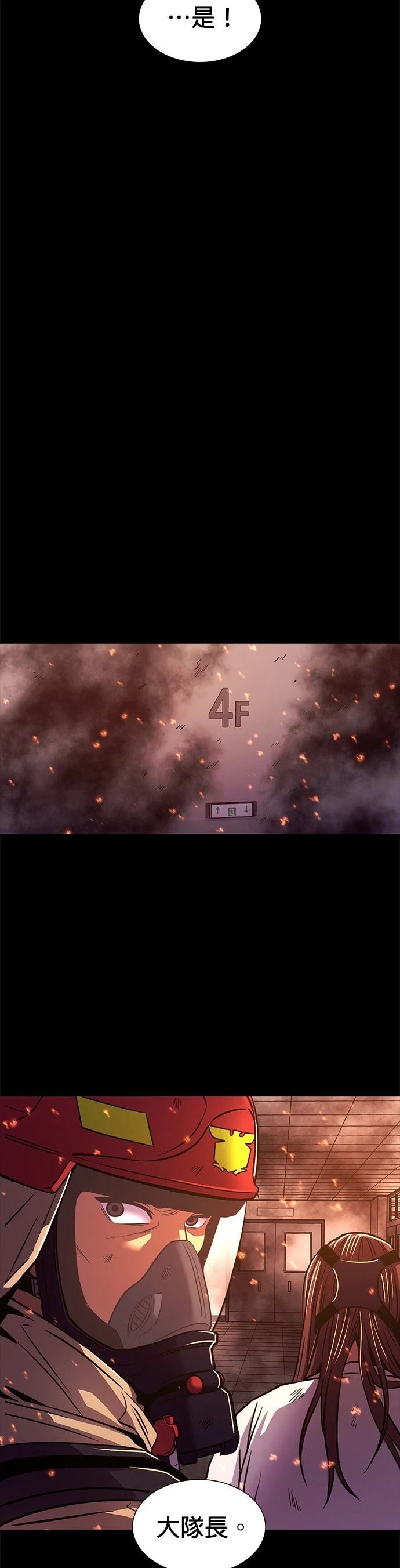 第262话31