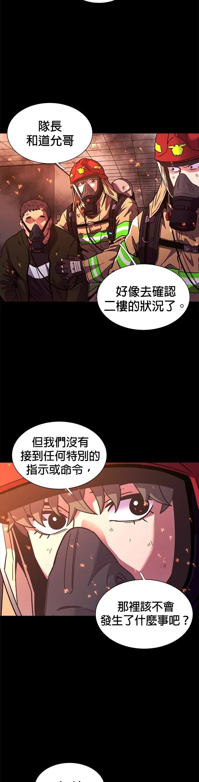 第262话32