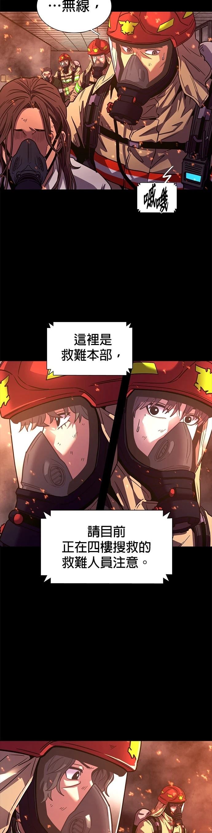 第262话33