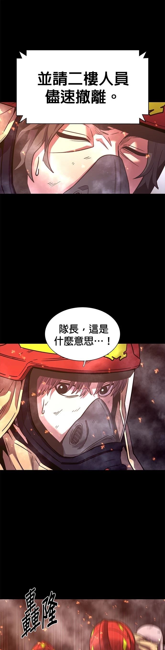 第262话35