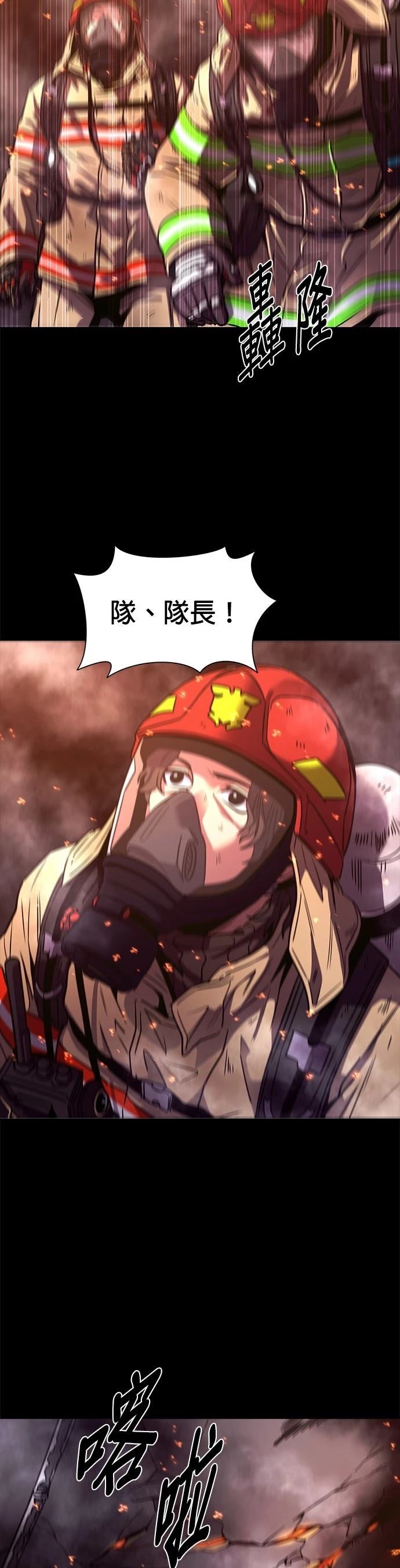 第262话36