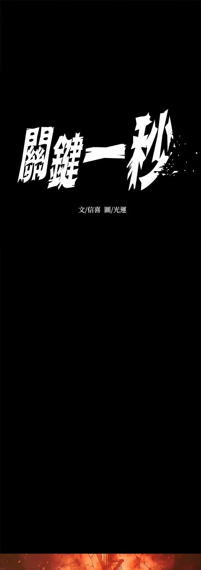 第263话10