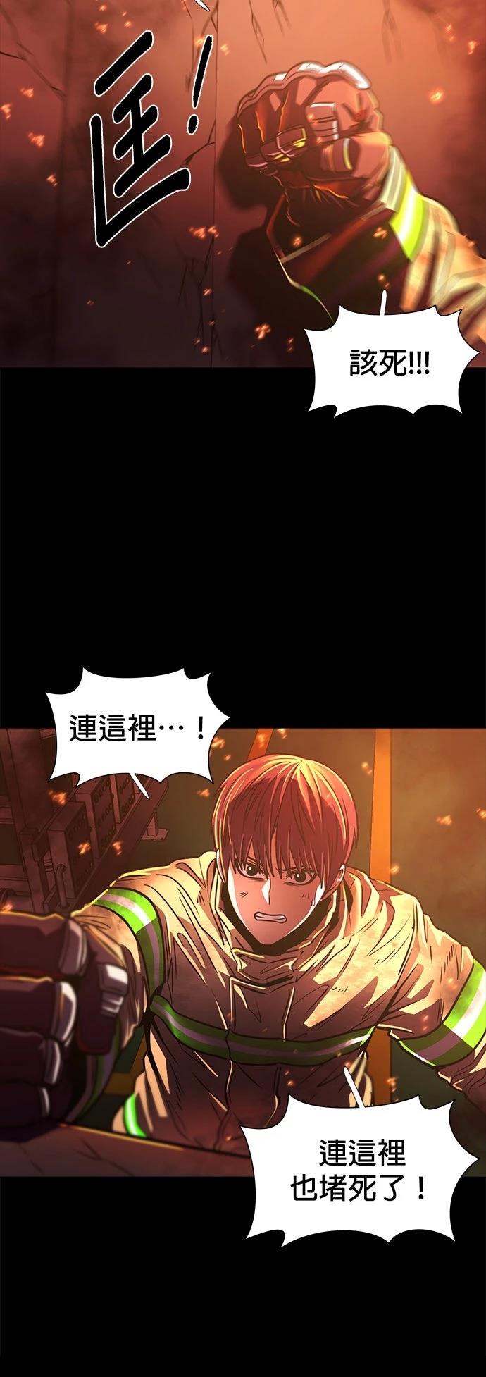 第263话12