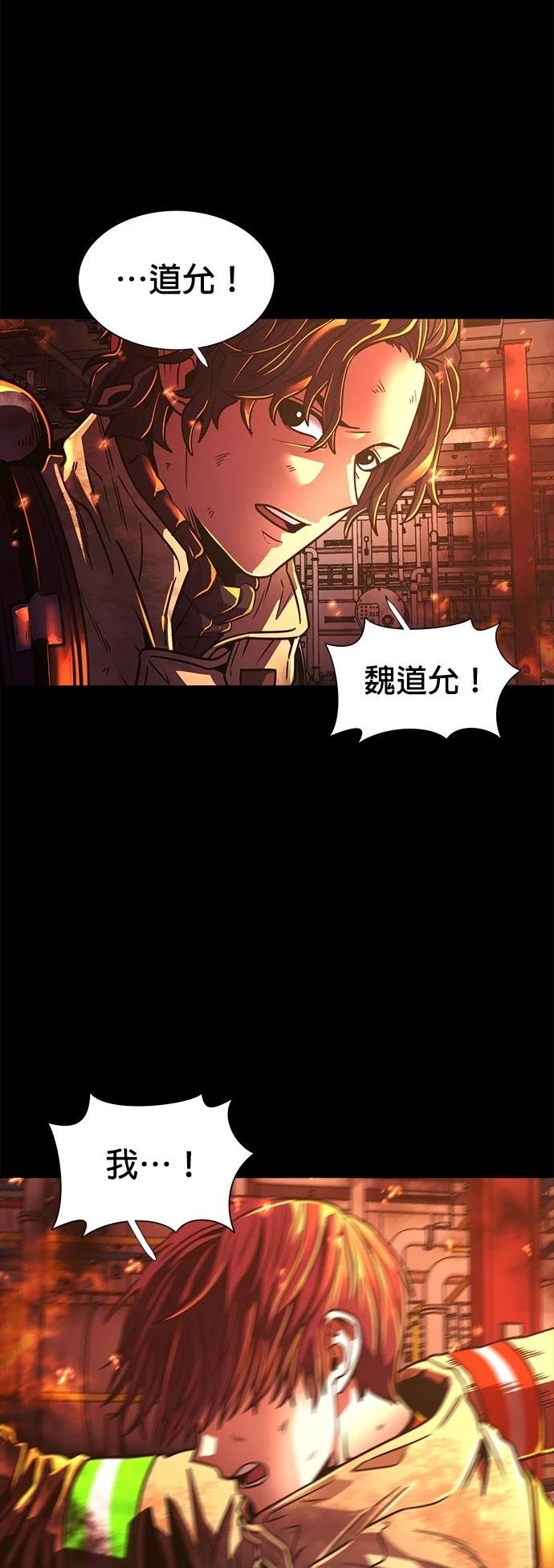 第263话13