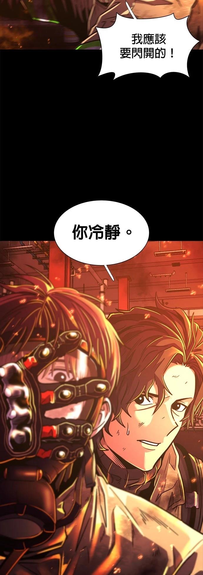 第263话14