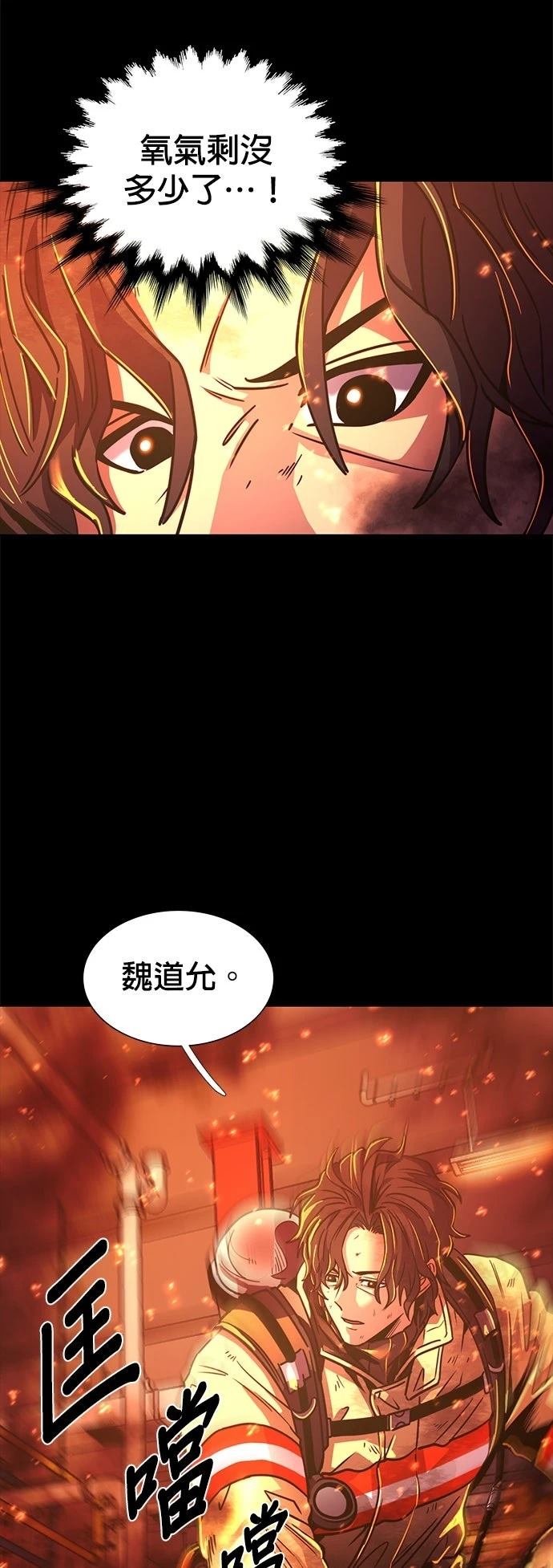 第263话16