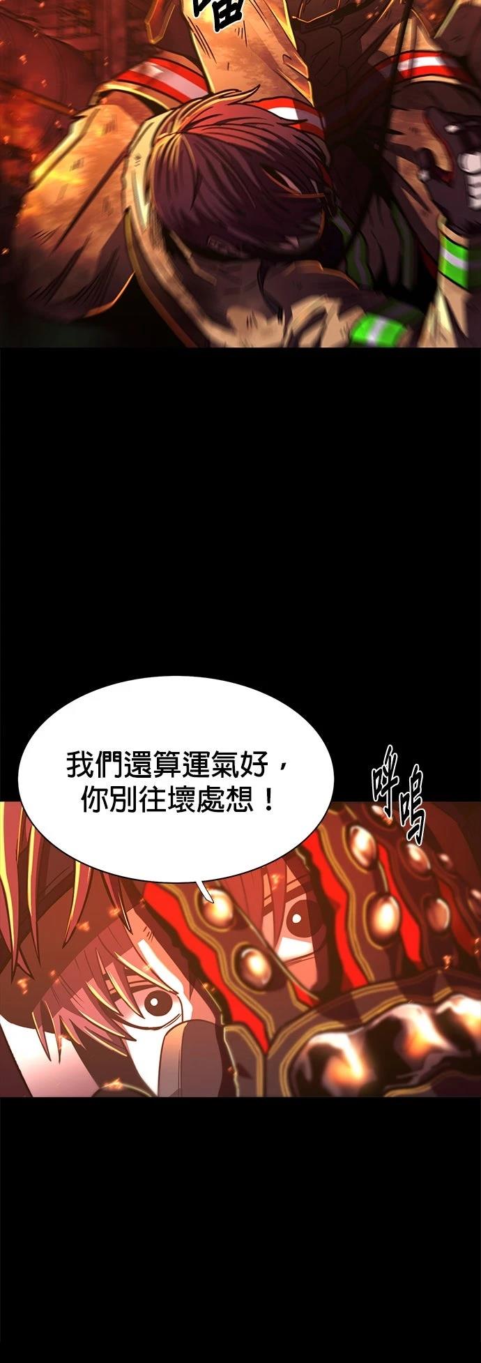 第263话17