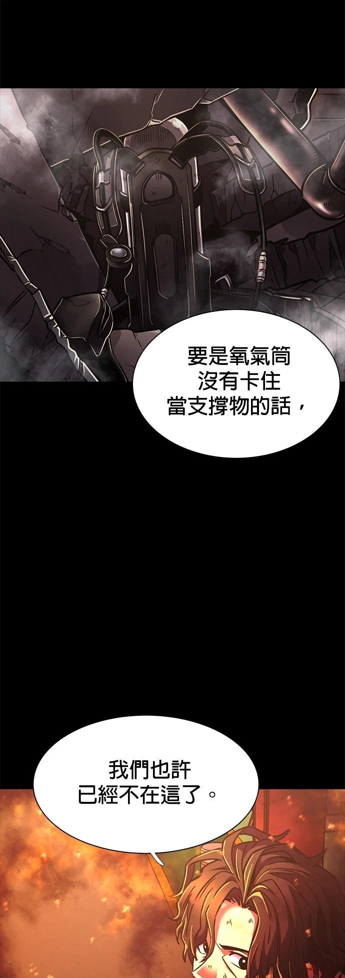 第263话18