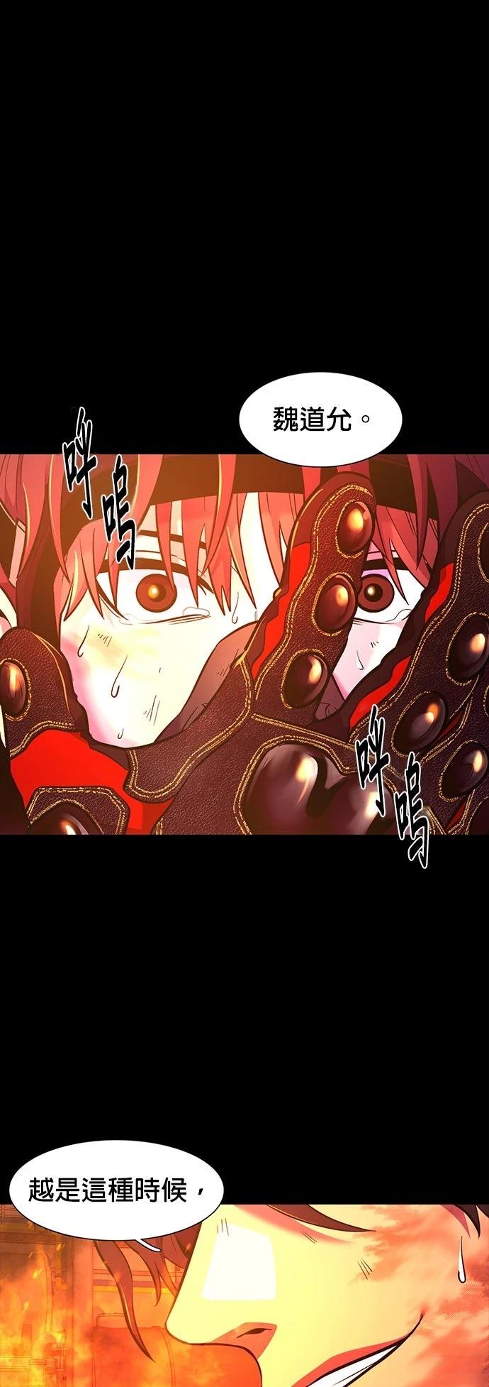 第263话20
