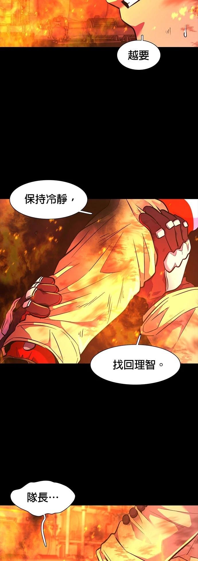 第263话21