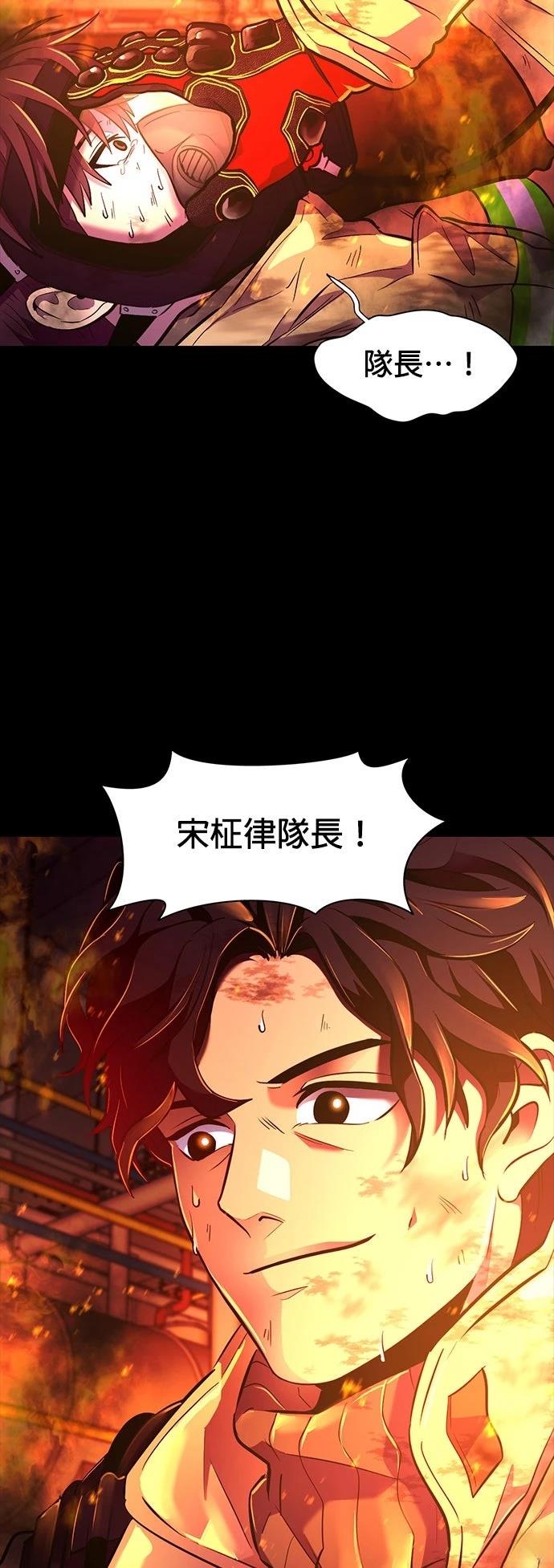第263话22