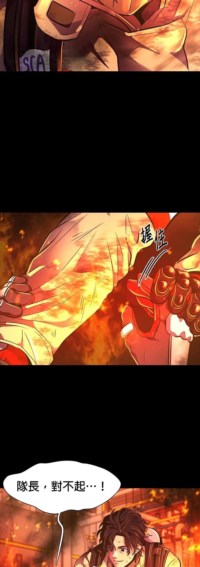 第263话23