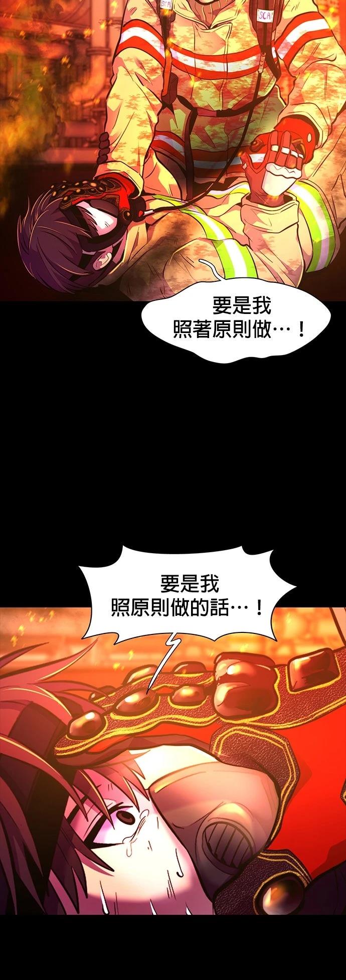 第263话24