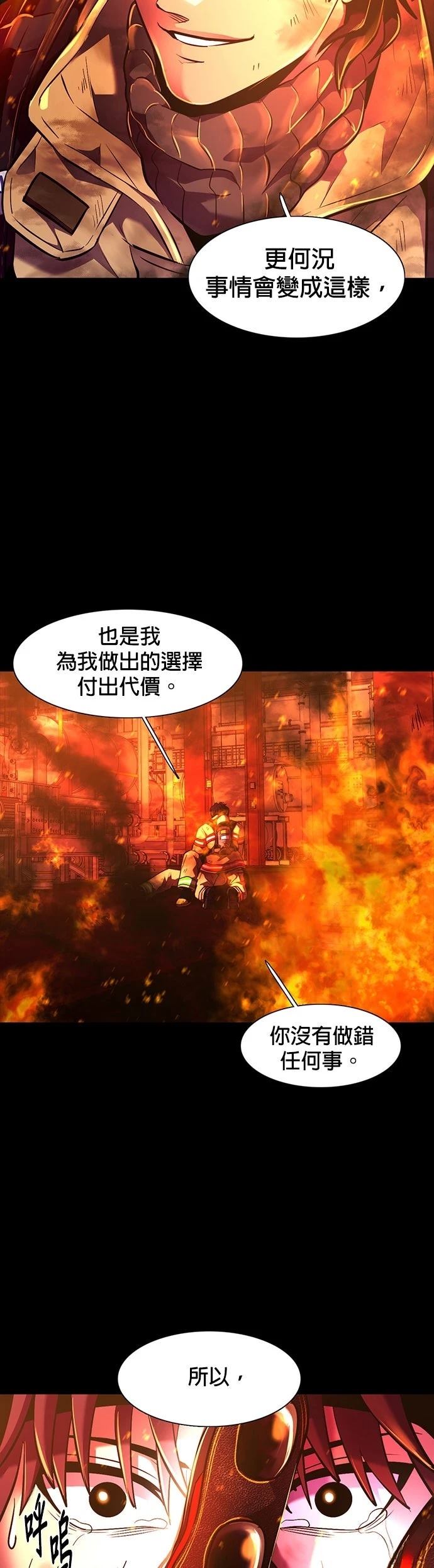 第263话27
