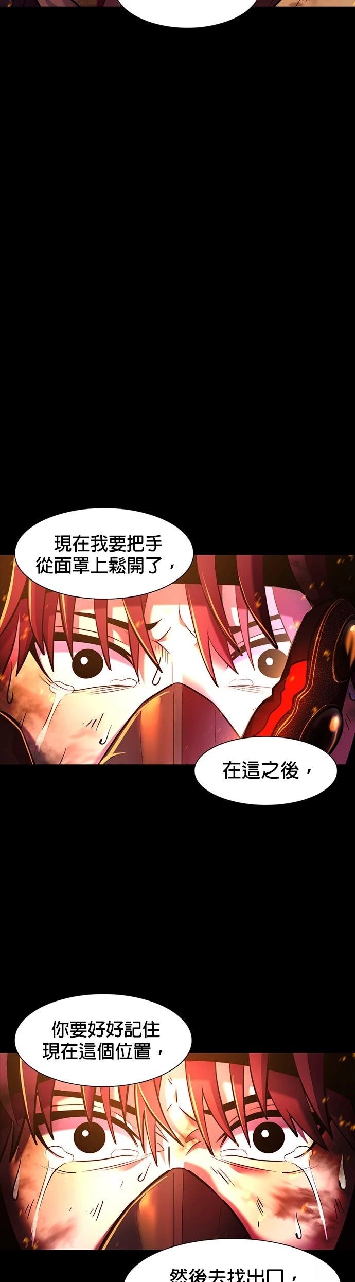 第263话29