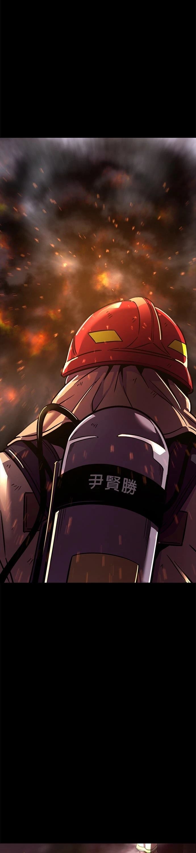 第263话3