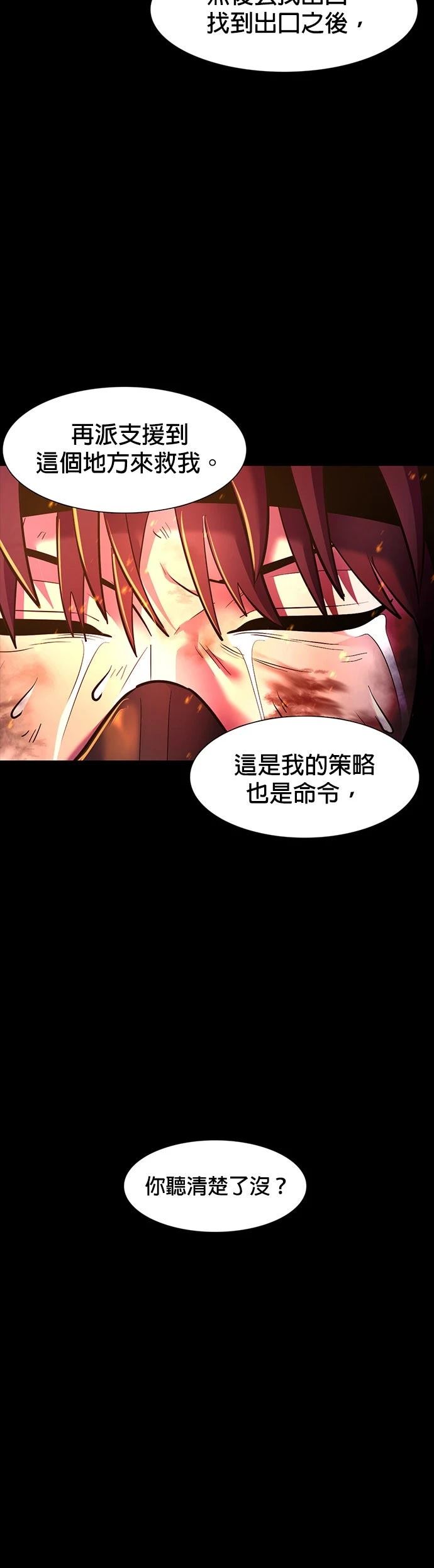 第263话30