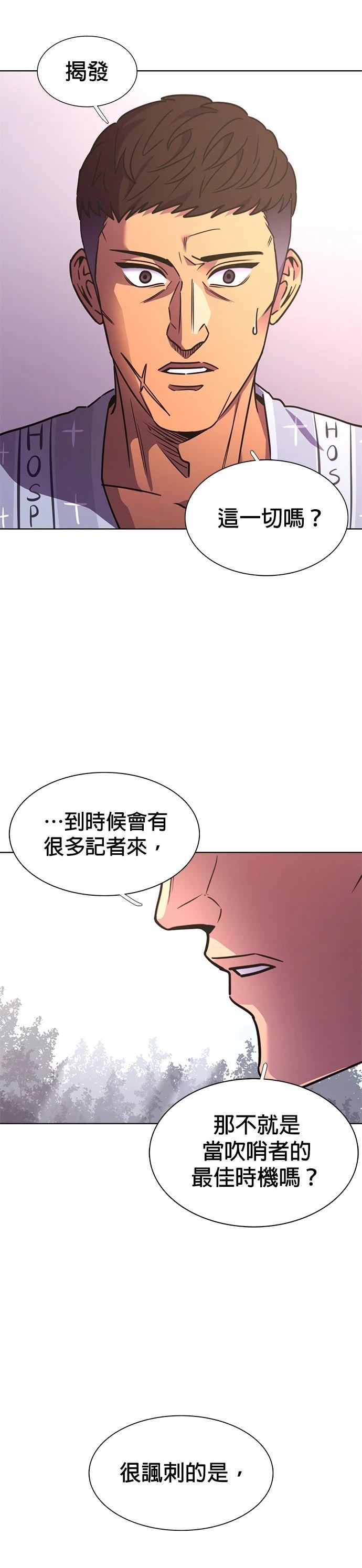 第263话43
