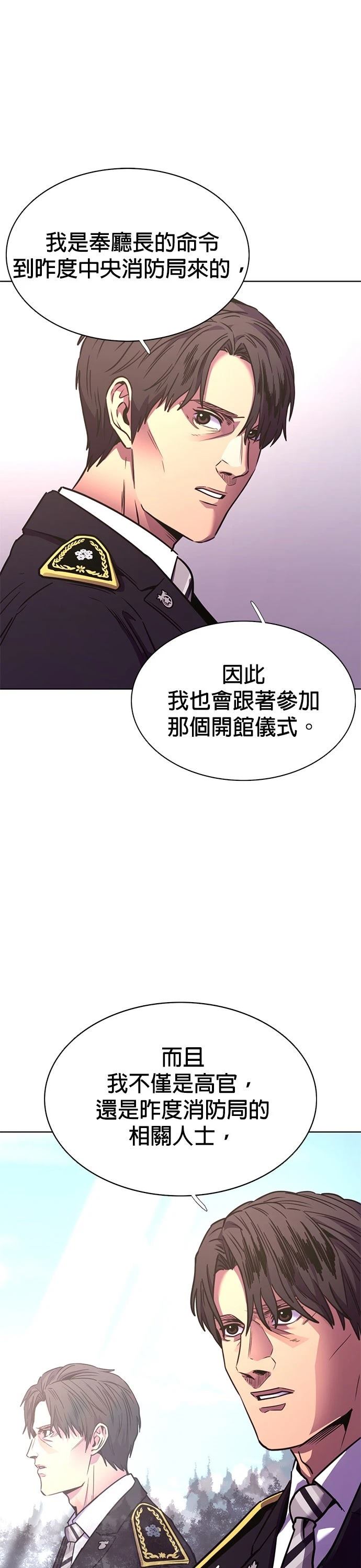 第263话44