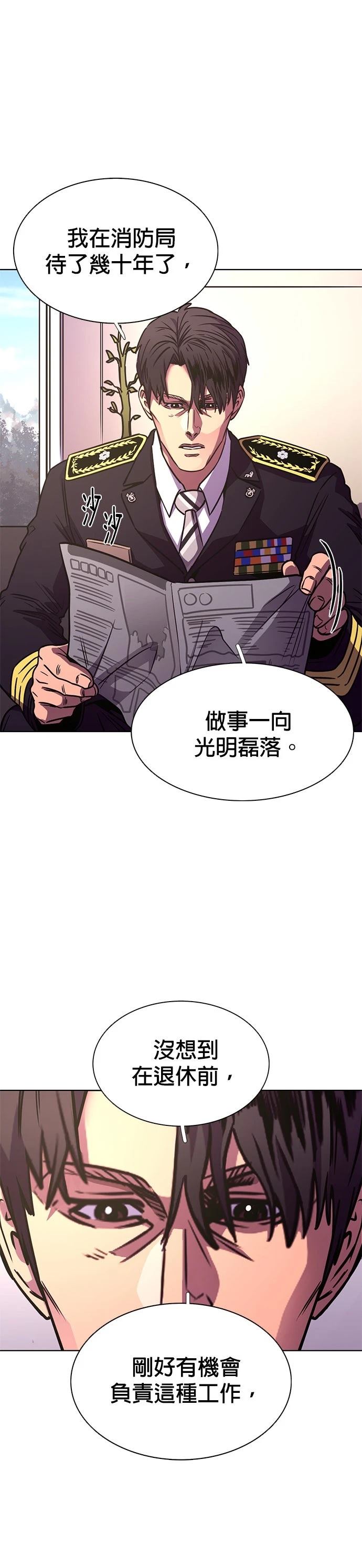 第263话46