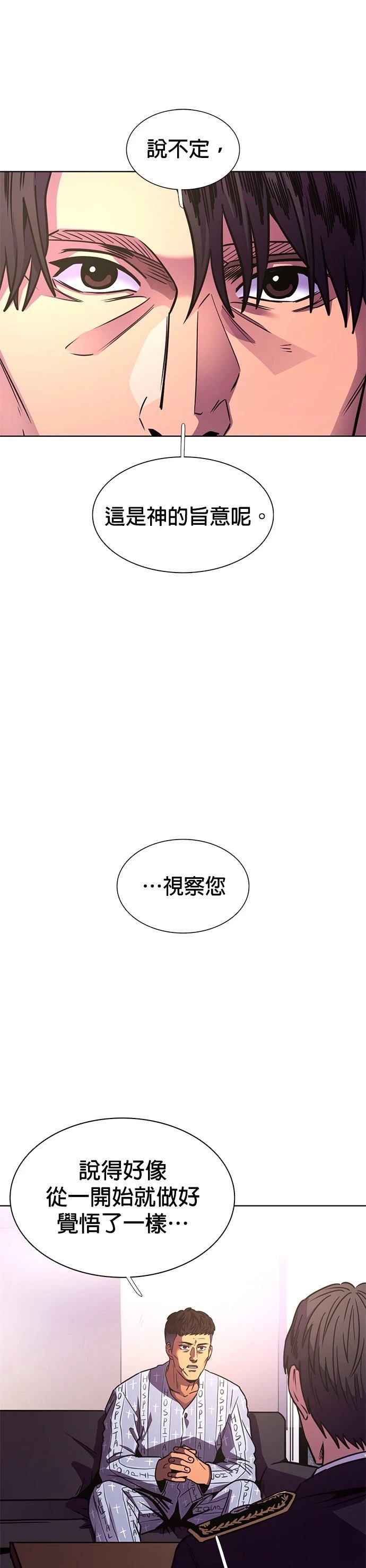 第263话47