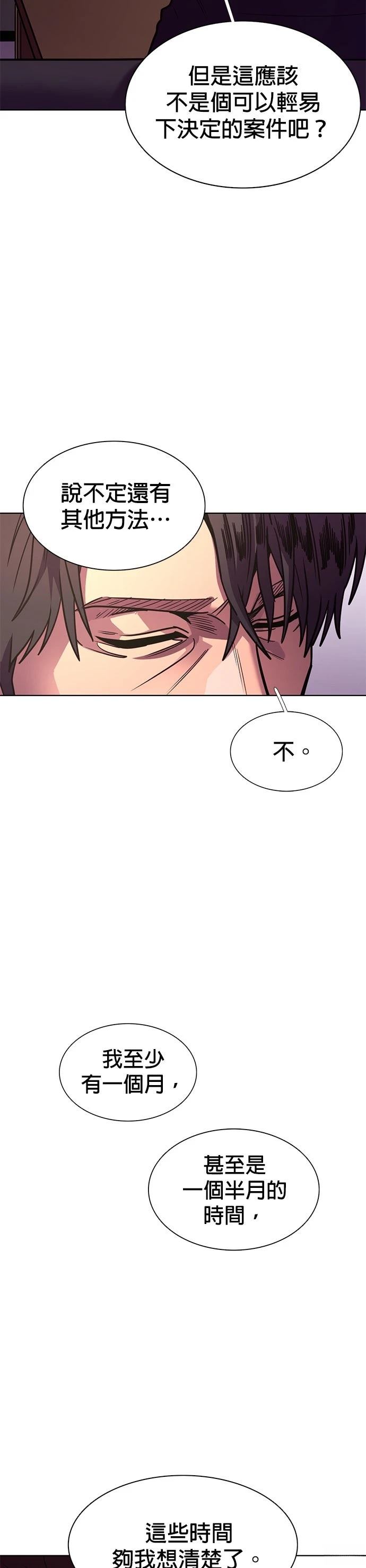 第263话48