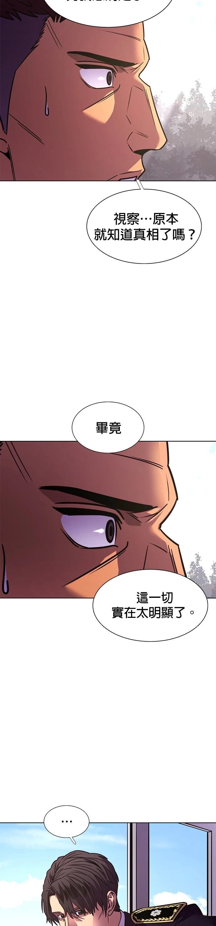 第263话49