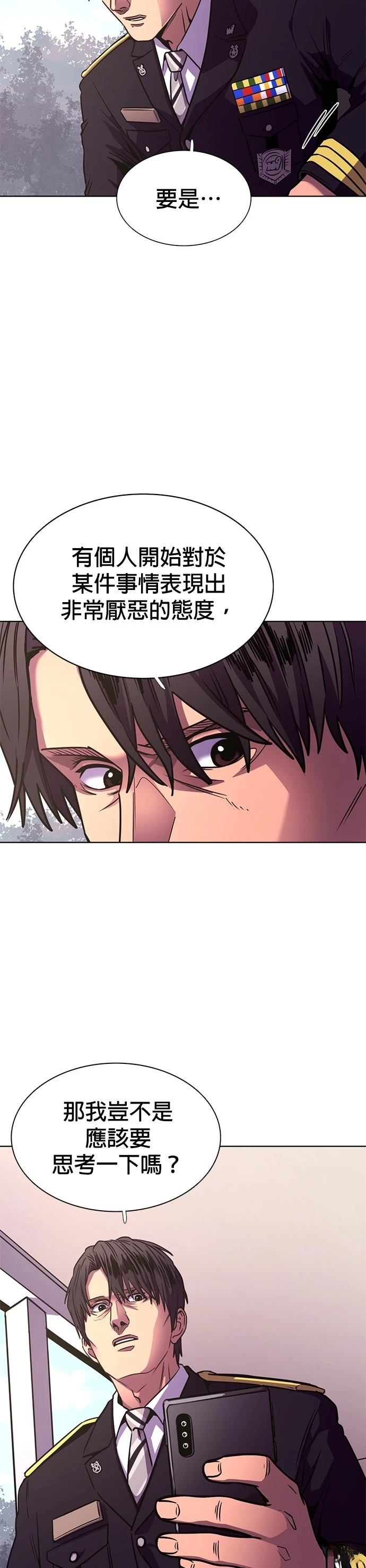 第263话50
